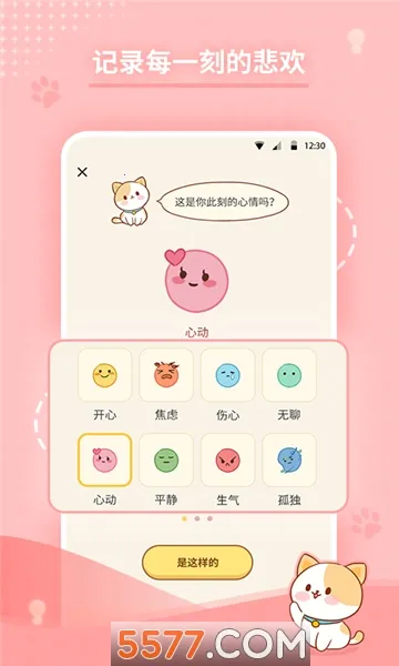 �ĵ��ռ�2026�ٷ�����v2.4.7 ��Ѱ�