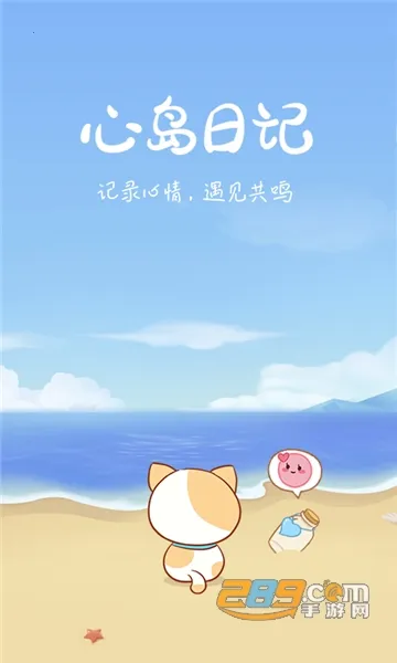 �ĵ��ռ�2026�ٷ�����v2.4.7 ��Ѱ�