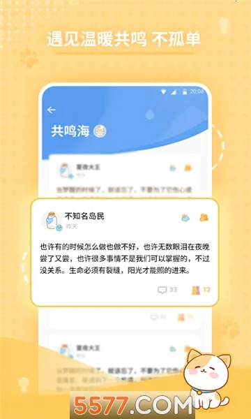 �ĵ��ռ�2026�ٷ�����v2.4.7 ��Ѱ�