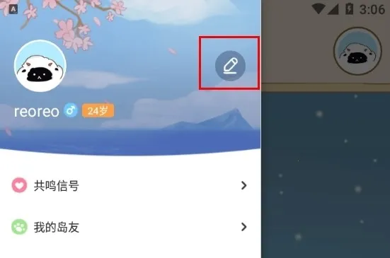 �ĵ��ռ�2026�ٷ�����