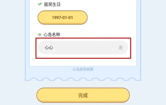 �ĵ��ռ�2026�ٷ�����