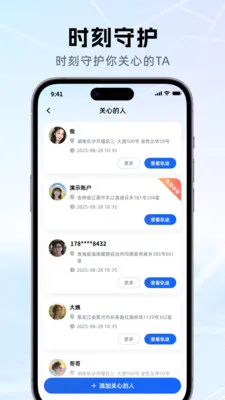 �ֻ���λ�����λ��2026�ٷ����°汾v1.0.0 �ֻ���