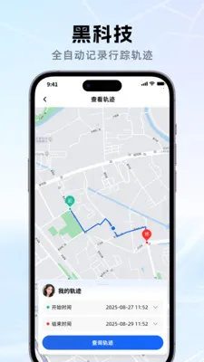 �ֻ���λ�����λ��2026�ٷ����°汾v1.0.0 �ֻ���