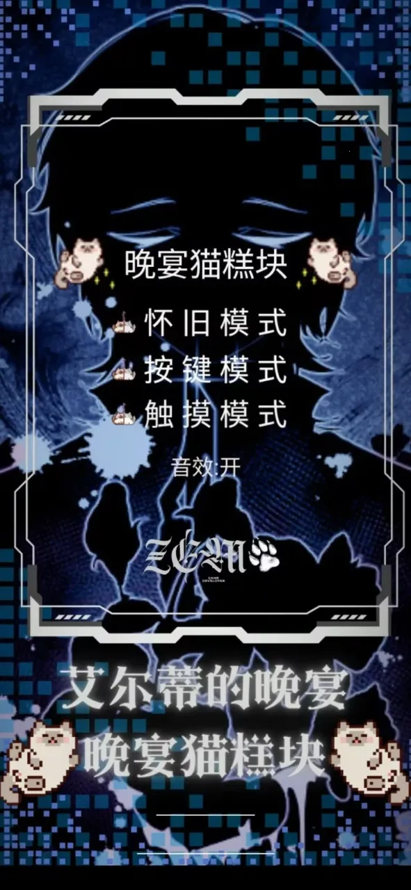 �����ٵ�����è��������ֻ���v1.0.0 �ֻ���