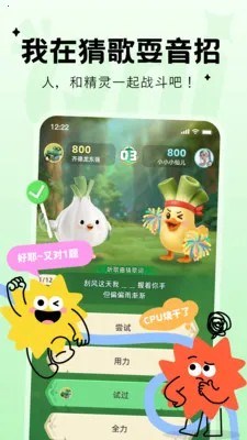 Qni�����ɶ�(Ȥζ�¸���Ϸ)v1.5.69 �ֻ���