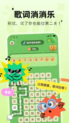 Qni�����ɶ�(Ȥζ�¸���Ϸ)v1.5.69 �ֻ���