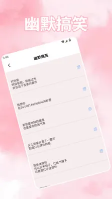 ���ܻ���(��������APP)v1.4 ��Ѱ�