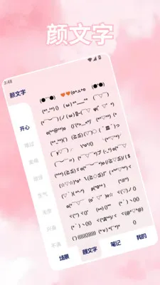 ���ܻ���(��������APP)v1.4 ��Ѱ�