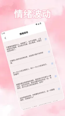 ���ܻ���(��������APP)v1.4 ��Ѱ�