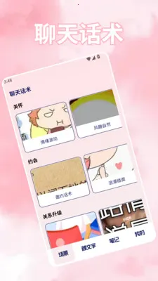 ���ܻ���(��������APP)v1.4 ��Ѱ�