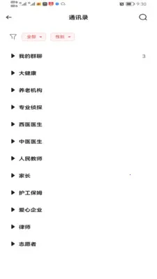 ȫ��������(��ͯ����ʧƽ̨)v1.3.2 ��Ѱ�