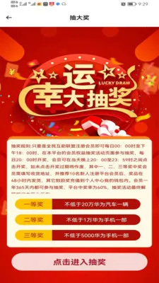 ȫ��������(��ͯ����ʧƽ̨)v1.3.2 ��Ѱ�