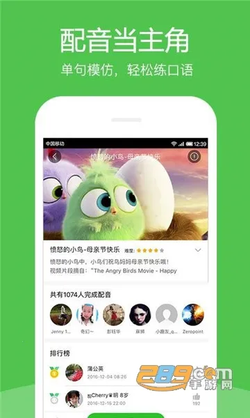 Ӣ��Ȥ����(Ӣ��ѧϰ����)v8.4.51 �ֻ���