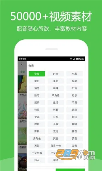 Ӣ��Ȥ����(Ӣ��ѧϰ����)v8.4.51 �ֻ���