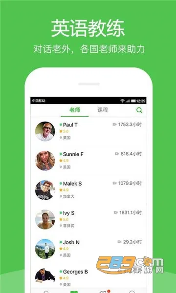 Ӣ��Ȥ����(Ӣ��ѧϰ����)v8.4.51 �ֻ���