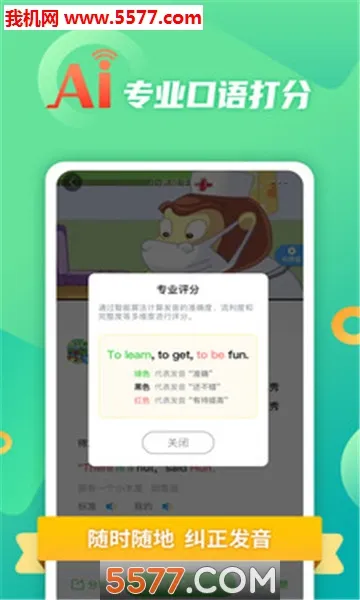 Ӣ��Ȥ����(Ӣ��ѧϰ����)v8.4.51 �ֻ���