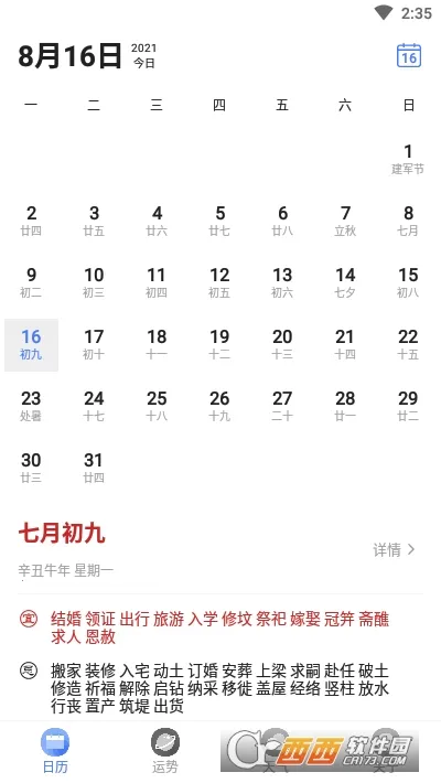 ��������׿���ֻ���v1.0.2 �ֻ���