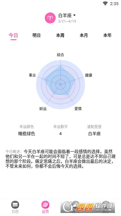 ��������׿���ֻ���v1.0.2 �ֻ���