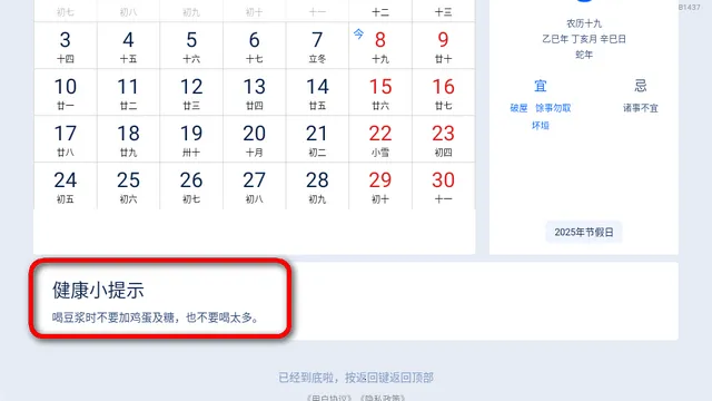 ��������׿���ֻ���