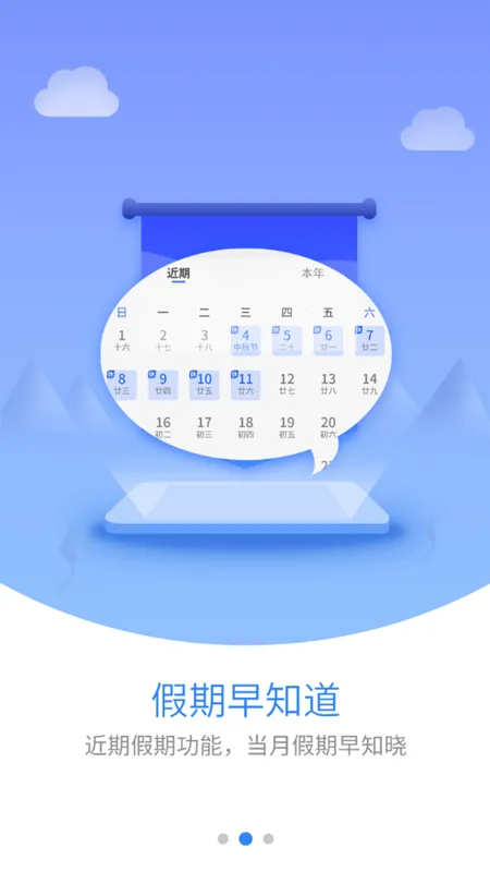 ��������׿���ֻ���