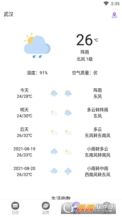 ��������׿���ֻ���v1.0.2 �ֻ���