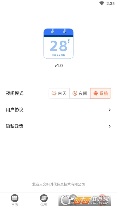 ��������׿���ֻ���v1.0.2 �ֻ���