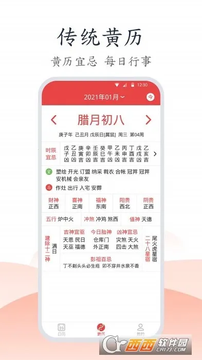 ��������׿���ֻ���v1.0.2 �ֻ���