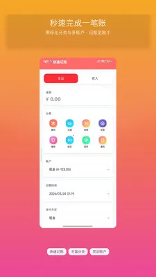 ��Ϻ����2026���ذ�װv1.3 ��׿��