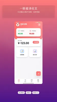 ��Ϻ����2026���ذ�װv1.3 ��׿��