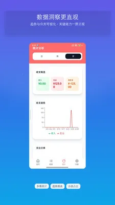 ��Ϻ����2026���ذ�װv1.3 ��׿��