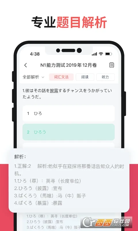 MOJiTest2026�ٷ����°汾v5.10.7 ��׿��