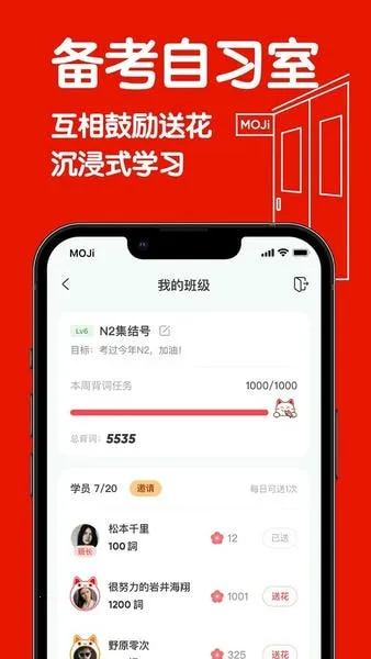 MOJiTest2026�ٷ����°汾