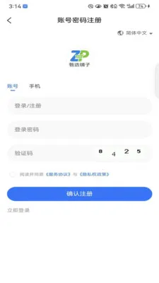 ��ѡ����2026���ذ�װv1.0.0 ��Ѱ�