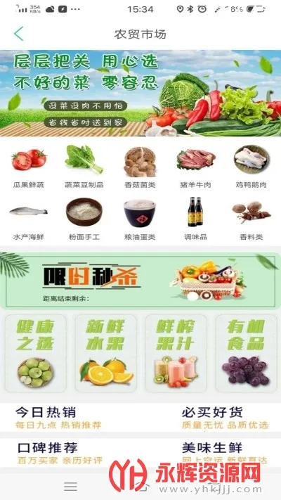 �������2026���ذ�װv15.5.0 �ٷ�����