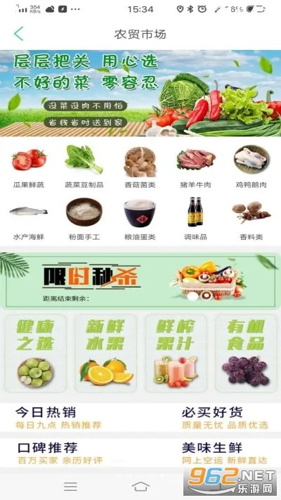 �������2026���ذ�װv15.5.0 �ٷ�����