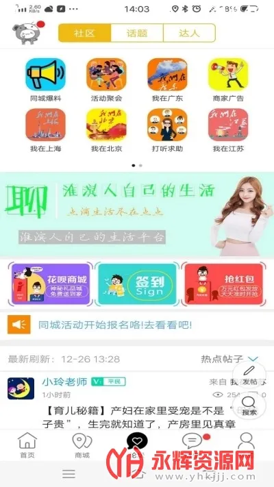 �������2026���ذ�װv15.5.0 �ٷ�����