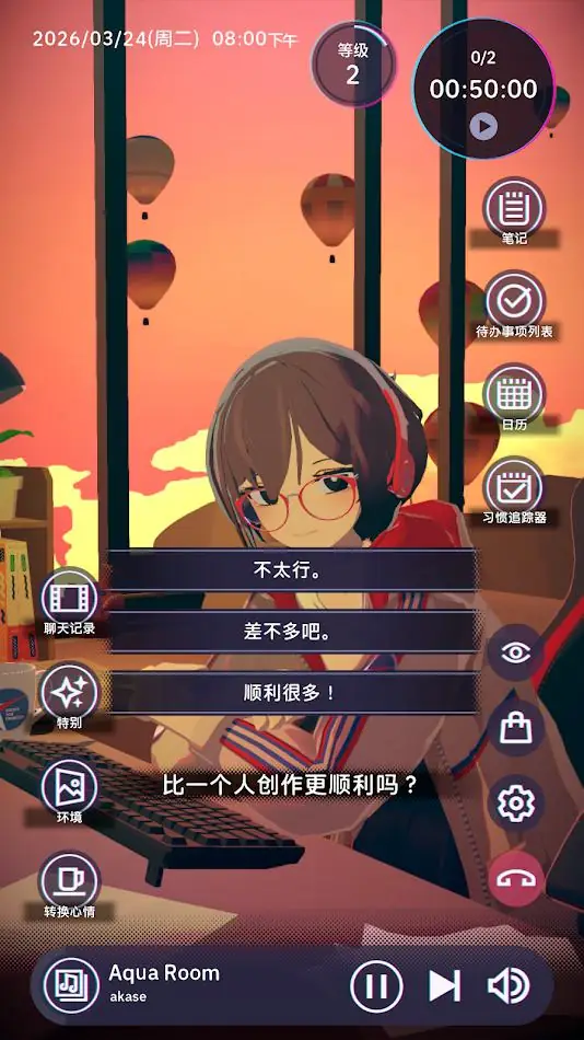 ����ʱ��(����С˵��Ϸ)v1.4.7 ��Ѱ�