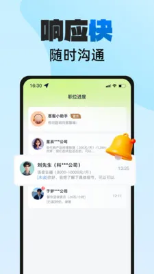 н���ְ(��ְ����ƽ̨)v1.0.5 ��Ѱ�