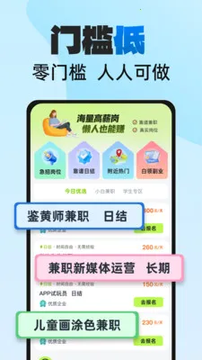 н���ְ(��ְ����ƽ̨)v1.0.5 ��Ѱ�