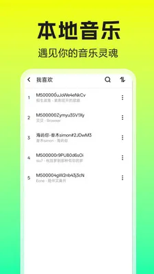 �����������player(�������ֲ�����)v1.0.0.1b-M �ֻ���