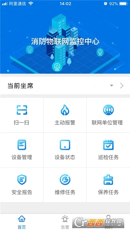 �����ǻ���2026���ذ�װv3.16.56 ��Ѱ�