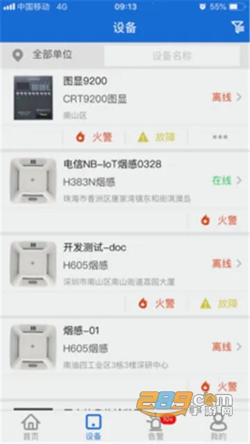 �����ǻ���2026���ذ�װv3.16.56 ��Ѱ�