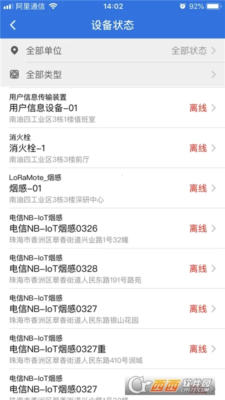 �����ǻ���2026���ذ�װv3.16.56 ��Ѱ�