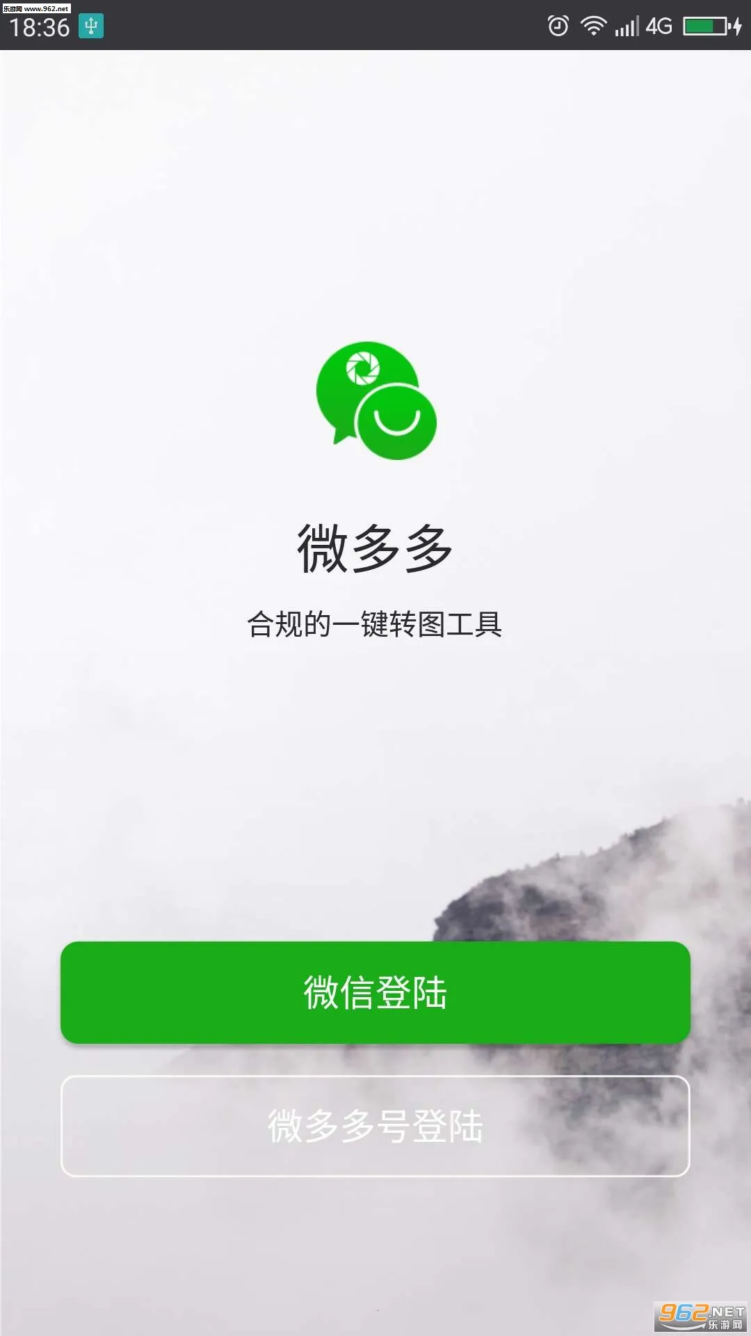 ΢���(΢�����칤��)V1.0 �ֻ���