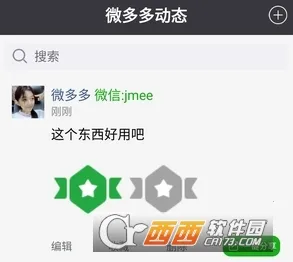 ΢���(΢�����칤��)