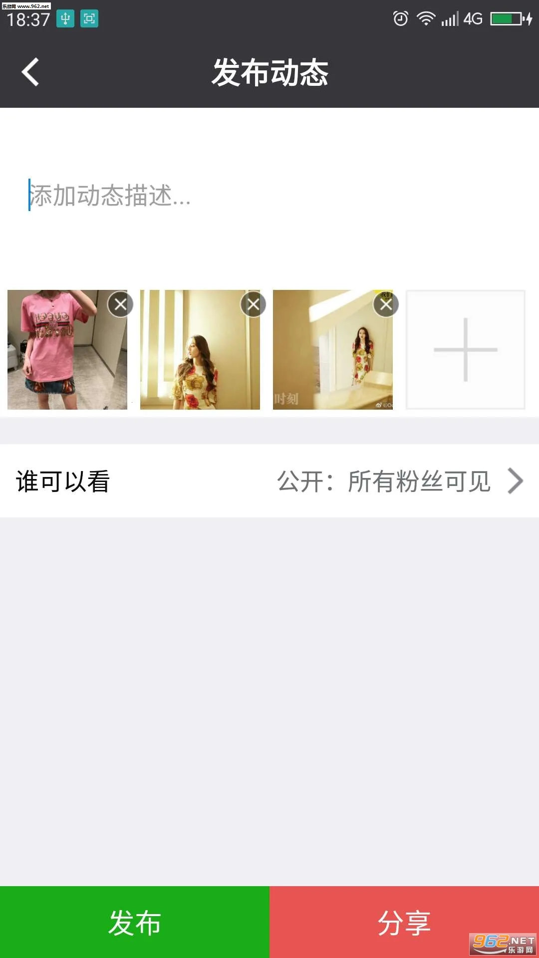 ΢���(΢�����칤��)V1.0 �ֻ���