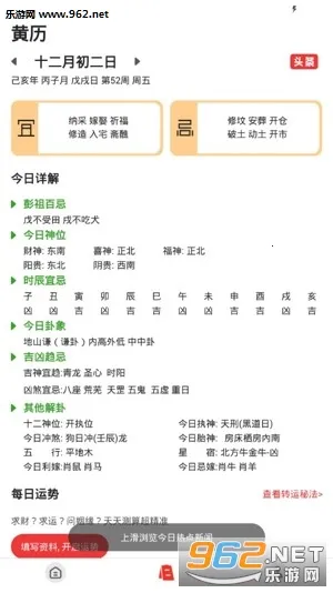 ����������(ʵ����������)v1.9.7.04 �ֻ���