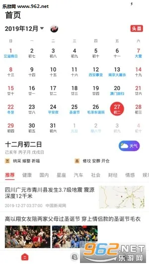 ����������(ʵ����������)v1.9.7.04 �ֻ���