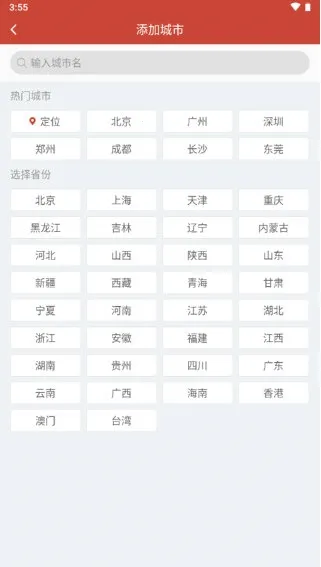 ����������(ʵ����������)