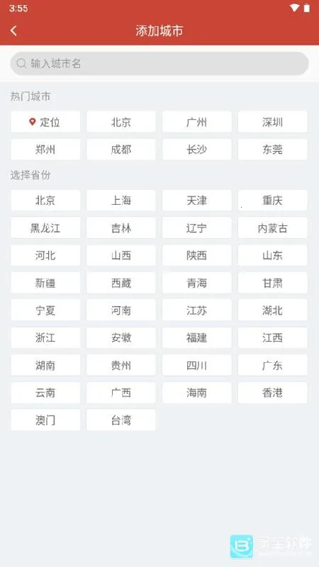 ����������(ʵ����������)